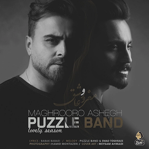 Maghrooro Ashegh Puzzle Band